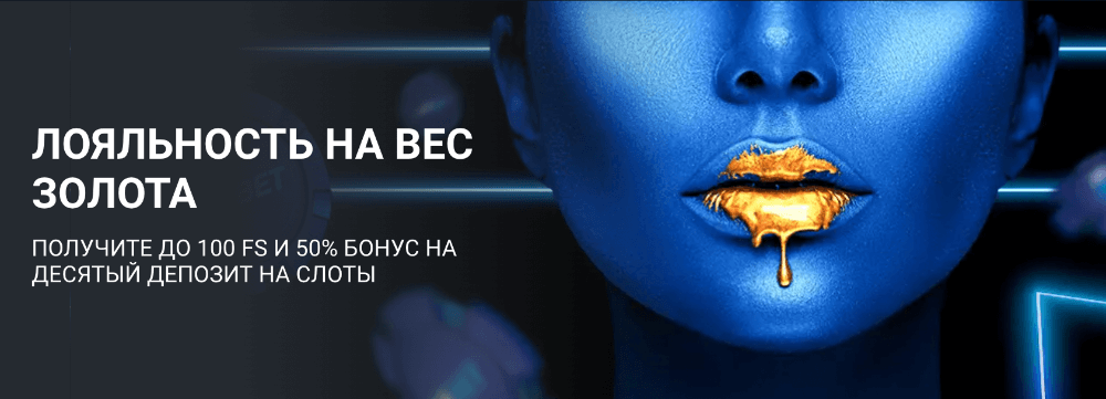 1xBet официальный сайт